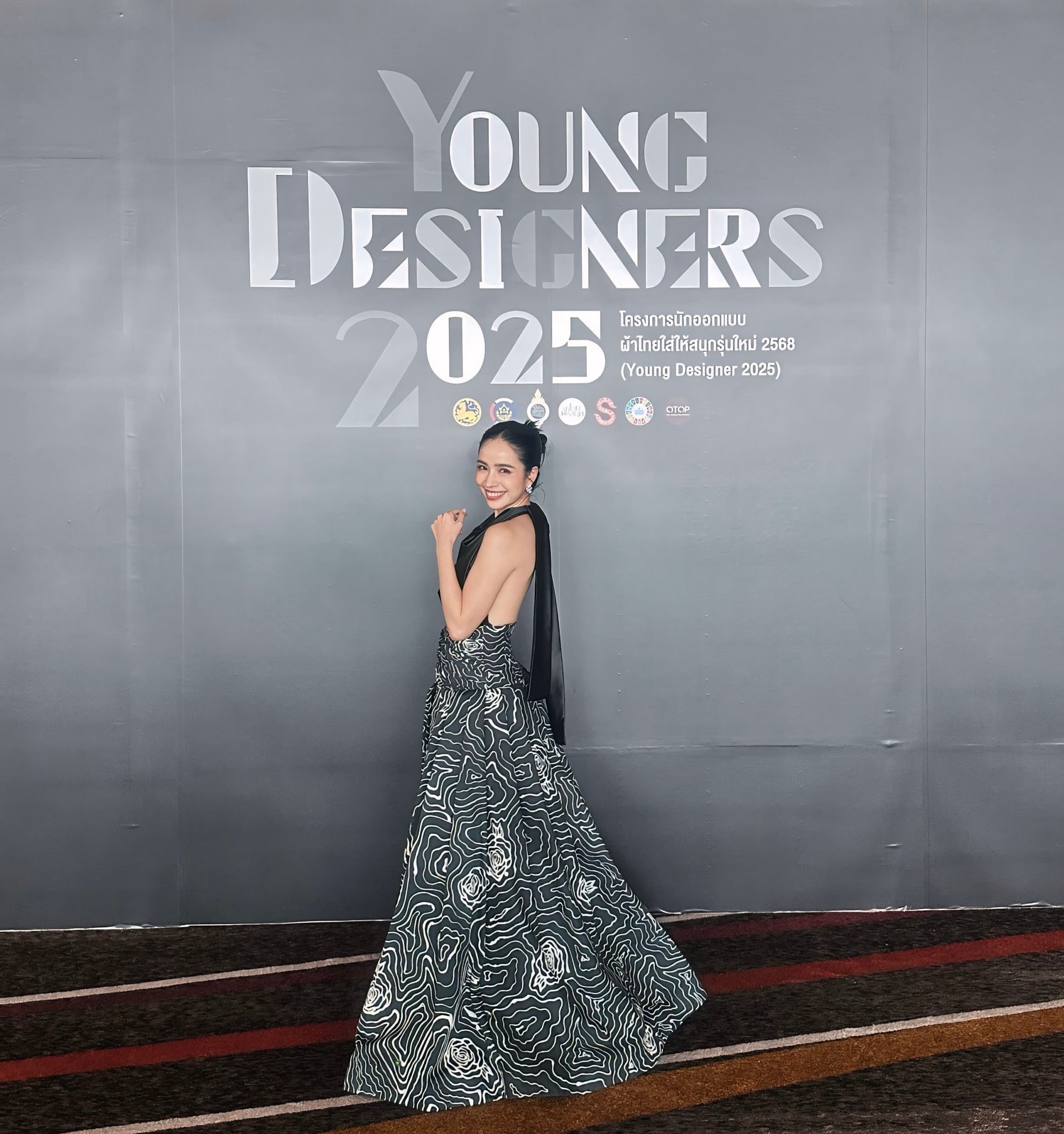Young Designers 2025